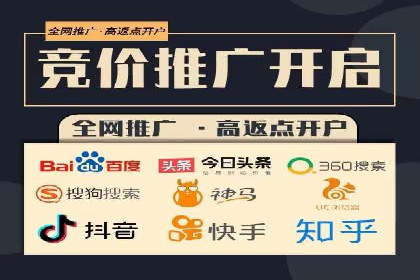 百度竞价托管外包案例：揭秘高效转化秘籍